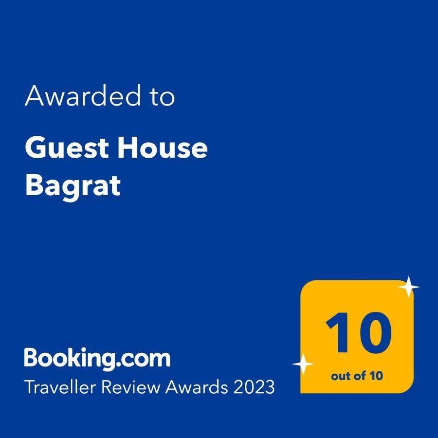 Guest House Bagrat New Athos ภายนอก รูปภาพ